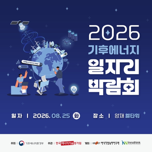 공익광고